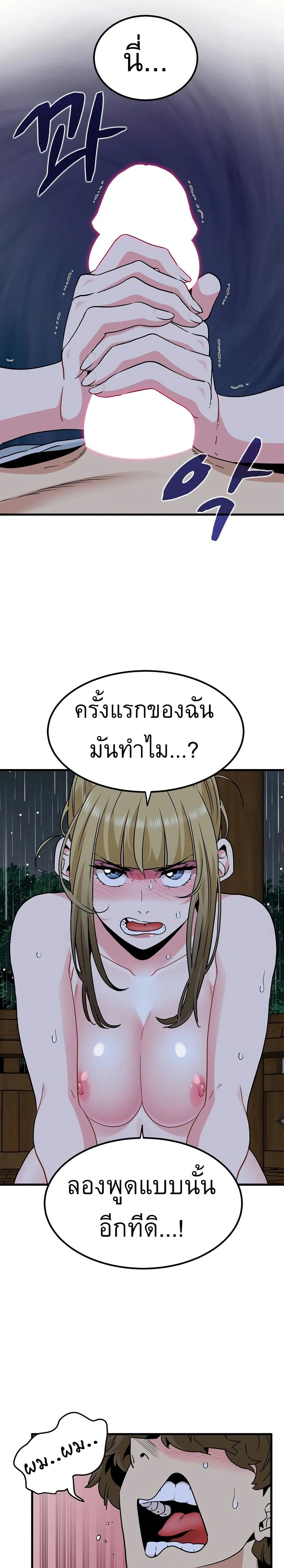 Doujin-Lc- อ่าน โดจิน มังฮวา เกาหลี ญี่ปุ่น จีน แปลไทย The Turning Point จุดเปลี่ยน ตอนที่ 1 2 3 4 5 6 7 8 9 10 11 12 13 14 ฟรี ไม่มีโฆษณา อ่าน โดจิน Manhwa เกาหลี ญี่ปุ่น จีน เรามีครบ คัดมาให้เน้นๆ โดจิน 18+ รับประกันความฟินโดย  Doujin Lc