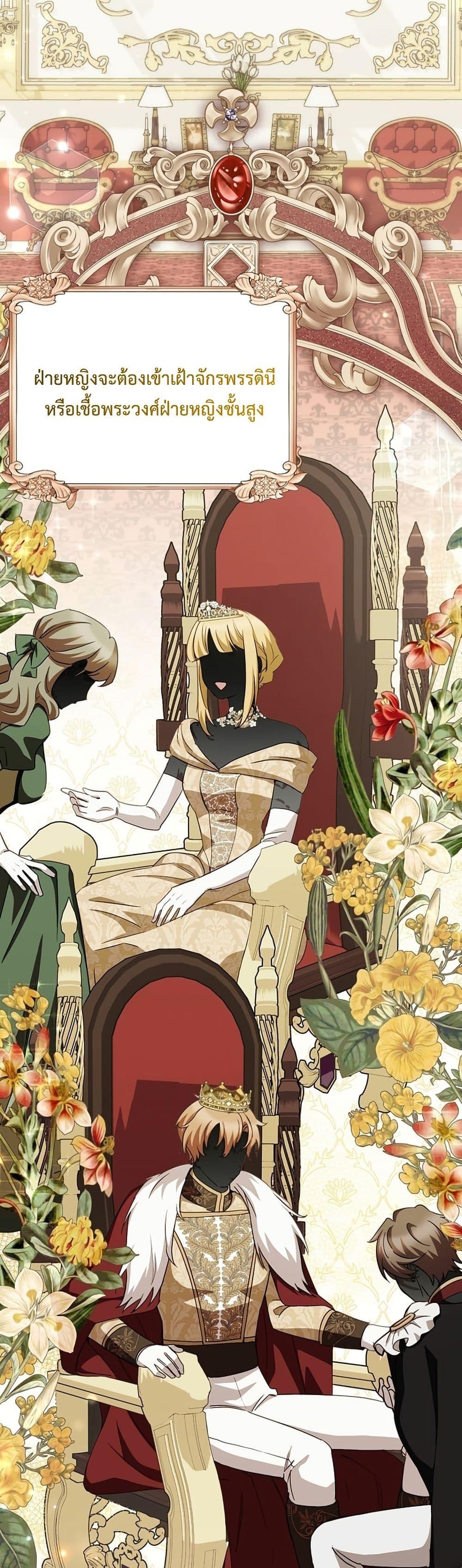 Manga-lc-com อ่านมังงะ อ่านการ์ตูน ออนไลน์ ฟรี The Male Lead Is Trying To Tame Me With Money ตอนที่ 1 2 3 4 5 6 7 8 9 10 11 12 13 14 ฟรี ไม่มีโฆษณา Manga-lc - อ่าน มังงะ อ่าน การ์ตูน ออนไลน์ อ่านมังงะ ฟรี