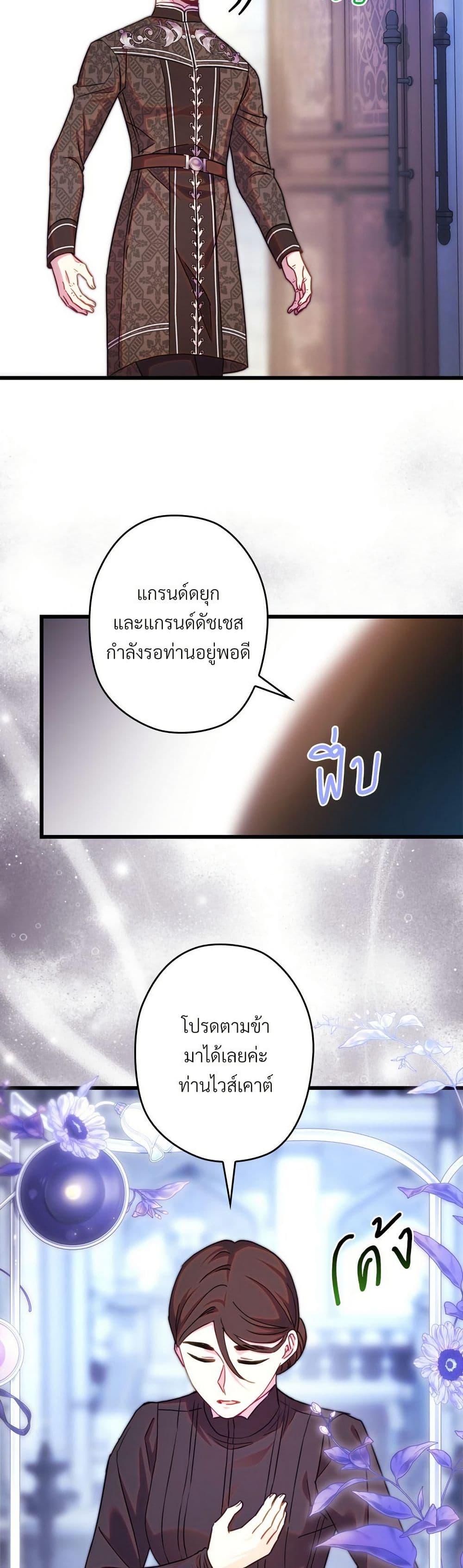 Manga-lc-com อ่านมังงะ อ่านการ์ตูน ออนไลน์ ฟรี Another Typical Fantasy Romance ตอนที่ 1 2 3 4 5 6 7 8 9 10 11 12 13 14 ฟรี ไม่มีโฆษณา Manga-lc - อ่าน มังงะ อ่าน การ์ตูน ออนไลน์ อ่านมังงะ ฟรี