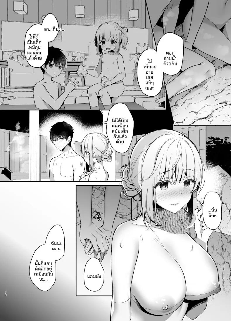 Doujin-Lc- อ่าน โดจิน มังฮวา เกาหลี ญี่ปุ่น จีน แปลไทย เพื่อนสมัยเด็กคือเเฟนสาว (Takashina Asahi) ตอนที่ 1 2 3 4 5 6 7 8 9 10 11 12 13 14 ฟรี ไม่มีโฆษณา อ่าน โดจิน Manhwa เกาหลี ญี่ปุ่น จีน เรามีครบ คัดมาให้เน้นๆ โดจิน 18+ รับประกันความฟินโดย  Doujin Lc