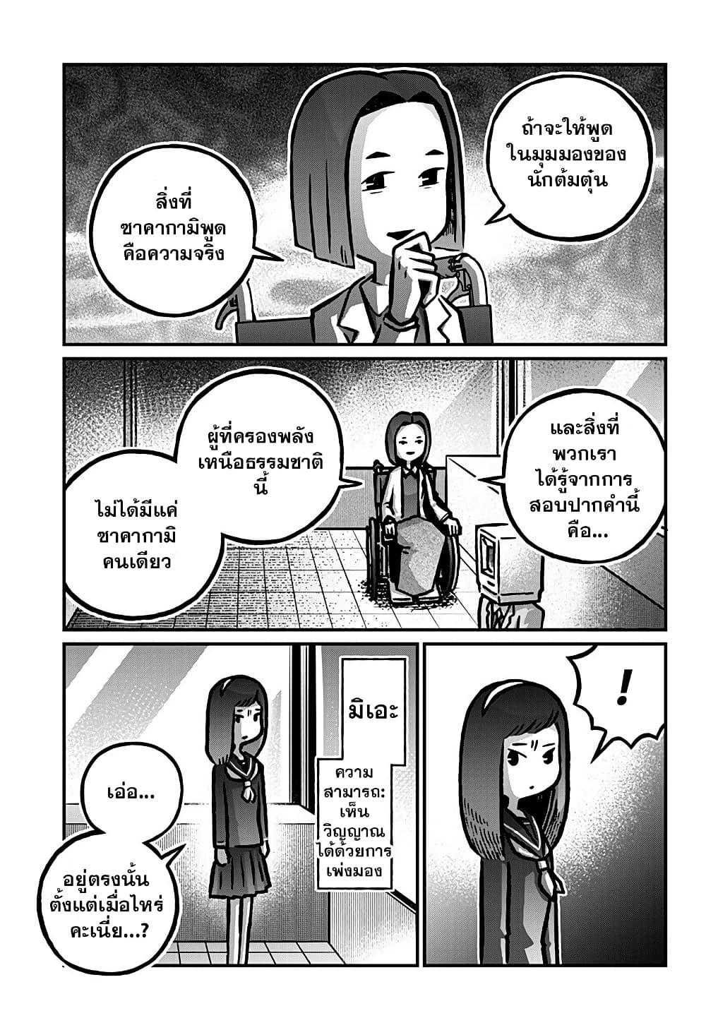 Manga-lc-com อ่านมังงะ อ่านการ์ตูน ออนไลน์ ฟรี Kowaiyasan ตอนที่ 1 2 3 4 5 6 7 8 9 10 11 12 13 14 ฟรี ไม่มีโฆษณา Manga-lc - อ่าน มังงะ อ่าน การ์ตูน ออนไลน์ อ่านมังงะ ฟรี