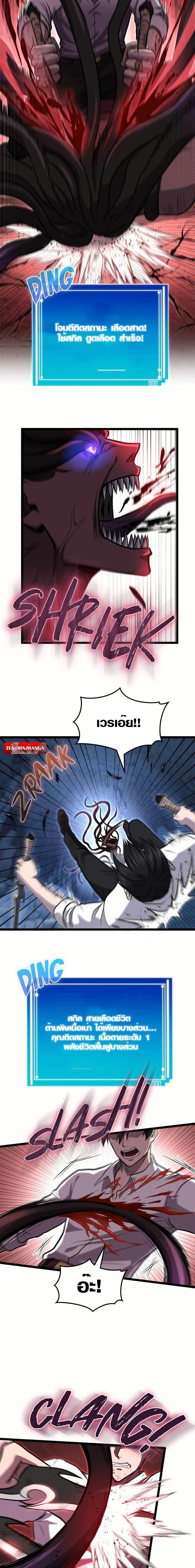 Manga-lc-com อ่านมังงะ อ่านการ์ตูน ออนไลน์ ฟรี Rise of the Devourer ตอนที่ 1 2 3 4 5 6 7 8 9 10 11 12 13 14 ฟรี ไม่มีโฆษณา Manga-lc - อ่าน มังงะ อ่าน การ์ตูน ออนไลน์ อ่านมังงะ ฟรี