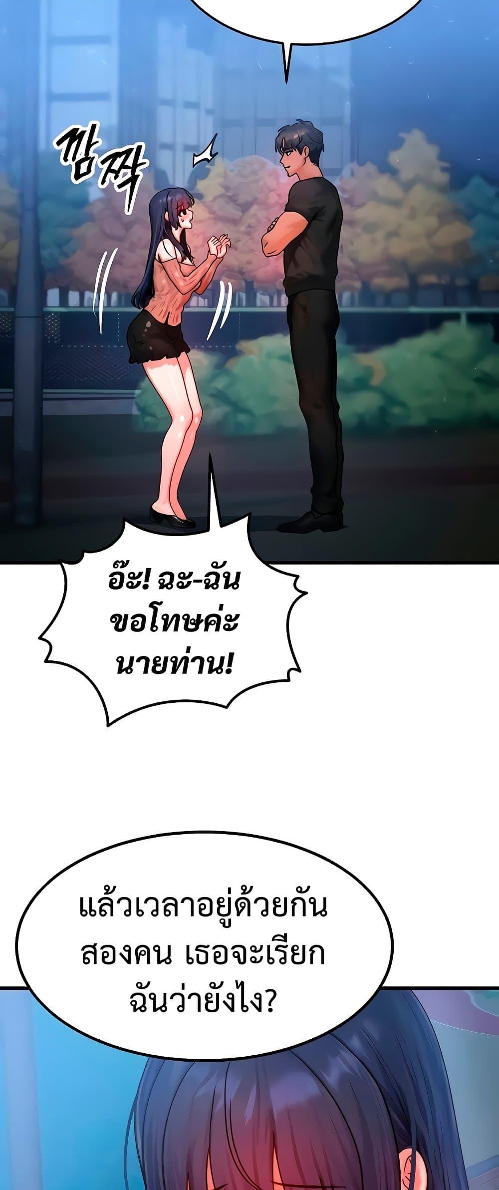 Doujin-Lc- อ่าน โดจิน มังฮวา เกาหลี ญี่ปุ่น จีน แปลไทย My Body Got Switched ตอนที่ 1 2 3 4 5 6 7 8 9 10 11 12 13 14 ฟรี ไม่มีโฆษณา อ่าน โดจิน Manhwa เกาหลี ญี่ปุ่น จีน เรามีครบ คัดมาให้เน้นๆ โดจิน 18+ รับประกันความฟินโดย  Doujin Lc