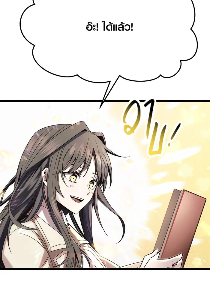 พลิกชะตาคว้าไอเทมระดับเทพ ตอนที่ 49 รูปที่ 85