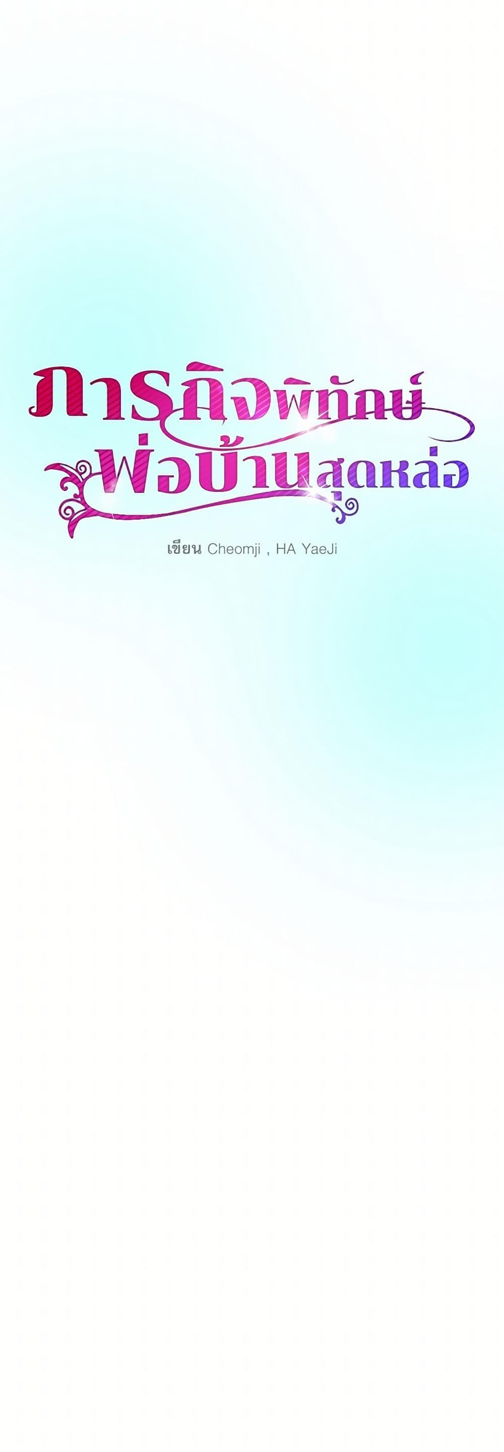 Manga-lc-com อ่านมังงะ อ่านการ์ตูน ออนไลน์ ฟรี The Lady’s Butler ตอนที่ 1 2 3 4 5 6 7 8 9 10 11 12 13 14 ฟรี ไม่มีโฆษณา Manga-lc - อ่าน มังงะ อ่าน การ์ตูน ออนไลน์ อ่านมังงะ ฟรี