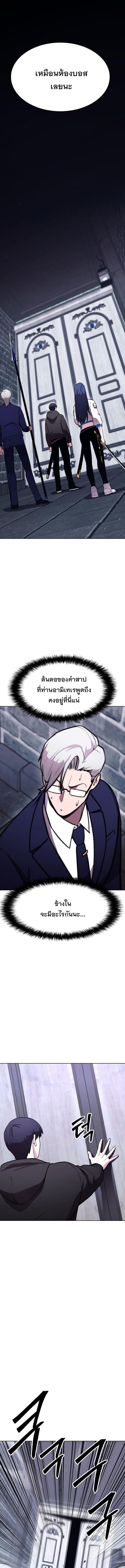 Manga-lc-com อ่านมังงะ อ่านการ์ตูน ออนไลน์ ฟรี Heavenly Demon Wants to Be A Chef ตอนที่ 1 2 3 4 5 6 7 8 9 10 11 12 13 14 ฟรี ไม่มีโฆษณา Manga-lc - อ่าน มังงะ อ่าน การ์ตูน ออนไลน์ อ่านมังงะ ฟรี