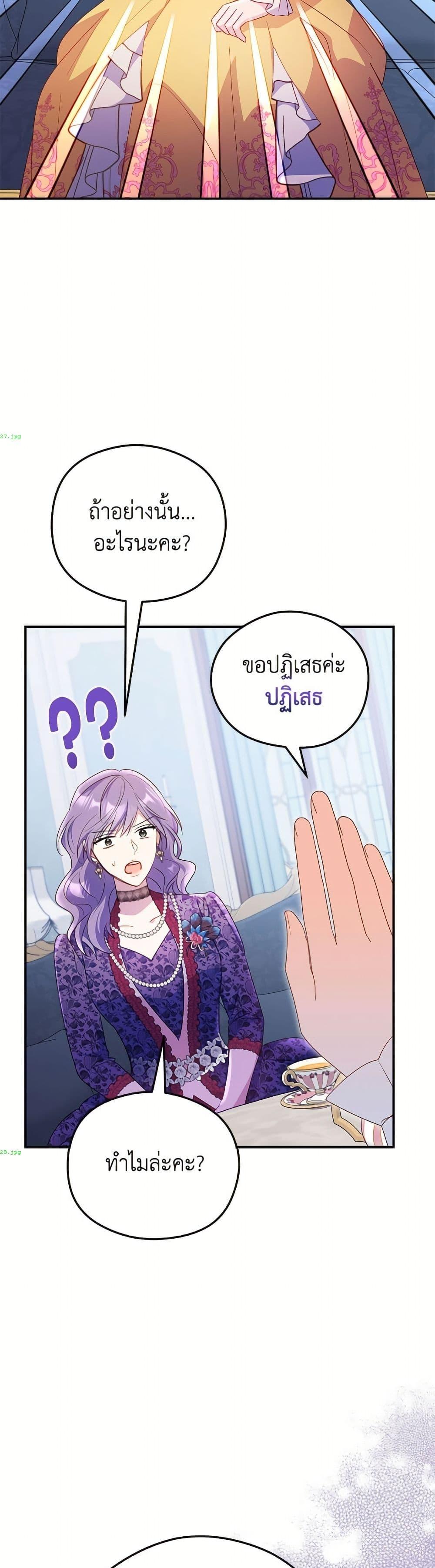 Manga-lc-com อ่านมังงะ อ่านการ์ตูน ออนไลน์ ฟรี The Villainess Captured the Grand Duke ตอนที่ 1 2 3 4 5 6 7 8 9 10 11 12 13 14 ฟรี ไม่มีโฆษณา Manga-lc - อ่าน มังงะ อ่าน การ์ตูน ออนไลน์ อ่านมังงะ ฟรี
