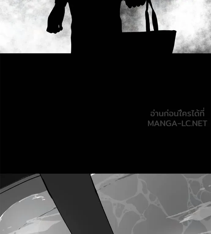 มัจจุราช ตอนที่ 9 รูปที่ 214