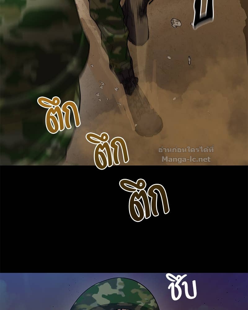 Doujin-Lc- อ่าน โดจิน มังฮวา เกาหลี ญี่ปุ่น จีน แปลไทย ข้าราชการพิเศษ ตอนที่ 1 2 3 4 5 6 7 8 9 10 11 12 13 14 ฟรี ไม่มีโฆษณา อ่าน โดจิน Manhwa เกาหลี ญี่ปุ่น จีน เรามีครบ คัดมาให้เน้นๆ โดจิน 18+ รับประกันความฟินโดย Doujin Lc