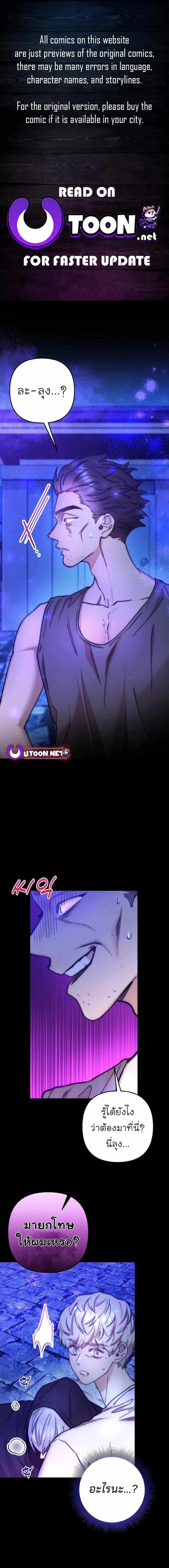 Manga-lc-com อ่านมังงะ อ่านการ์ตูน ออนไลน์ ฟรี Acting Genius, TOP Idol! ตอนที่ 1 2 3 4 5 6 7 8 9 10 11 12 13 14 ฟรี ไม่มีโฆษณา Manga-lc - อ่าน มังงะ อ่าน การ์ตูน ออนไลน์ อ่านมังงะ ฟรี