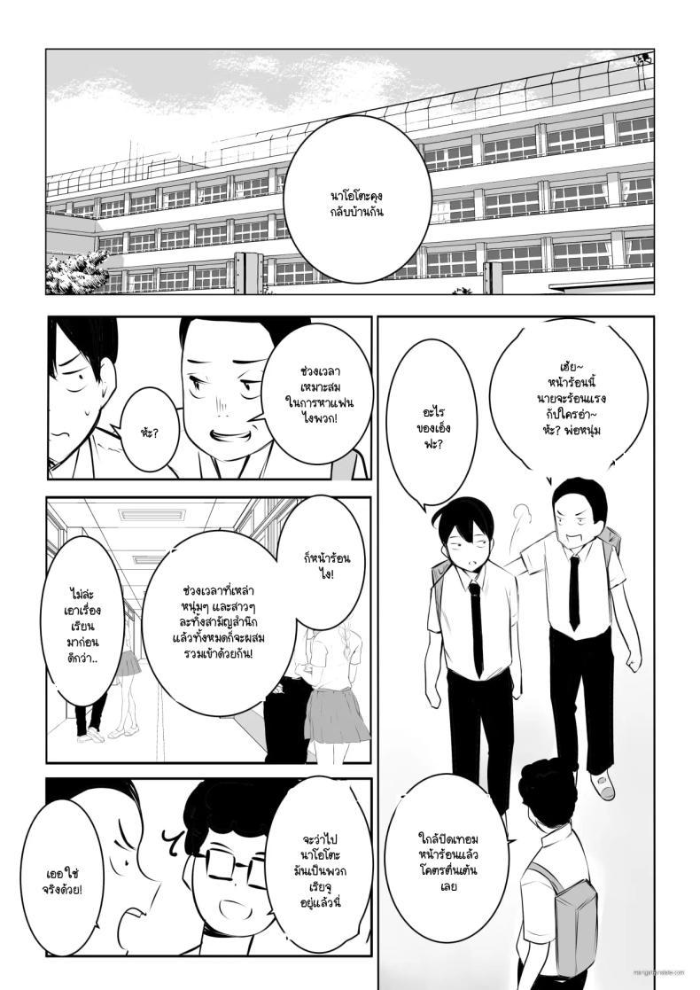 Doujin-Lc- อ่าน โดจิน มังฮวา เกาหลี ญี่ปุ่น จีน แปลไทย จุดเริ่มต้นชีวิตอันหอมหวานกับเหล่าพี่สาว (Akire) ตอนที่ 1 2 3 4 5 6 7 8 9 10 11 12 13 14 ฟรี ไม่มีโฆษณา อ่าน โดจิน Manhwa เกาหลี ญี่ปุ่น จีน เรามีครบ คัดมาให้เน้นๆ โดจิน 18+ รับประกันความฟินโดย  Doujin Lc