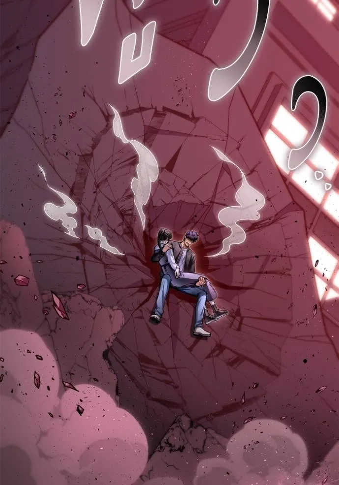 เกมของยอดมนุษย์ ตอนที่ 127 รูปที่ 7