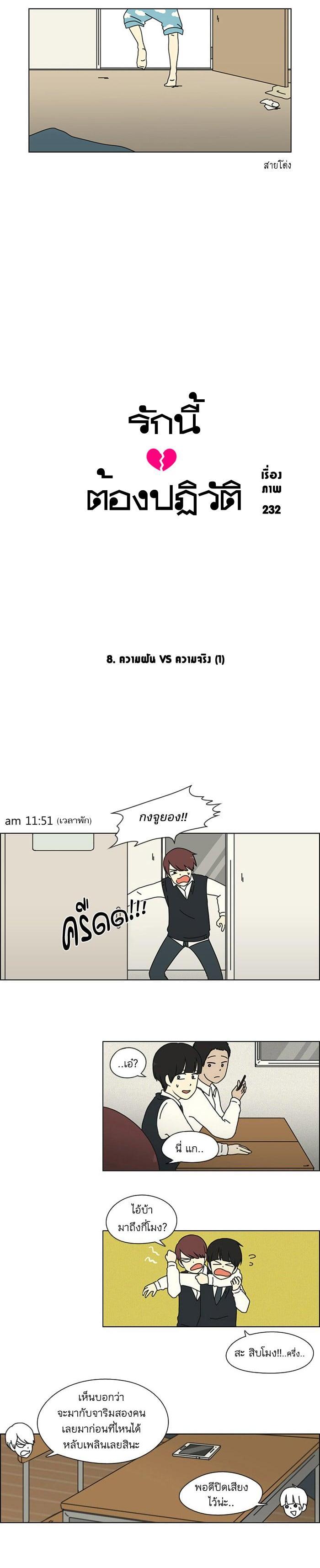 Manga-lc-com อ่านมังงะ อ่านการ์ตูน ออนไลน์ ฟรี Love Revolution รักนี้ต้องปฏิวัติ ตอนที่ 1 2 3 4 5 6 7 8 9 10 11 12 13 14 ฟรี ไม่มีโฆษณา Manga-lc - อ่าน มังงะ อ่าน การ์ตูน ออนไลน์ อ่านมังงะ ฟรี