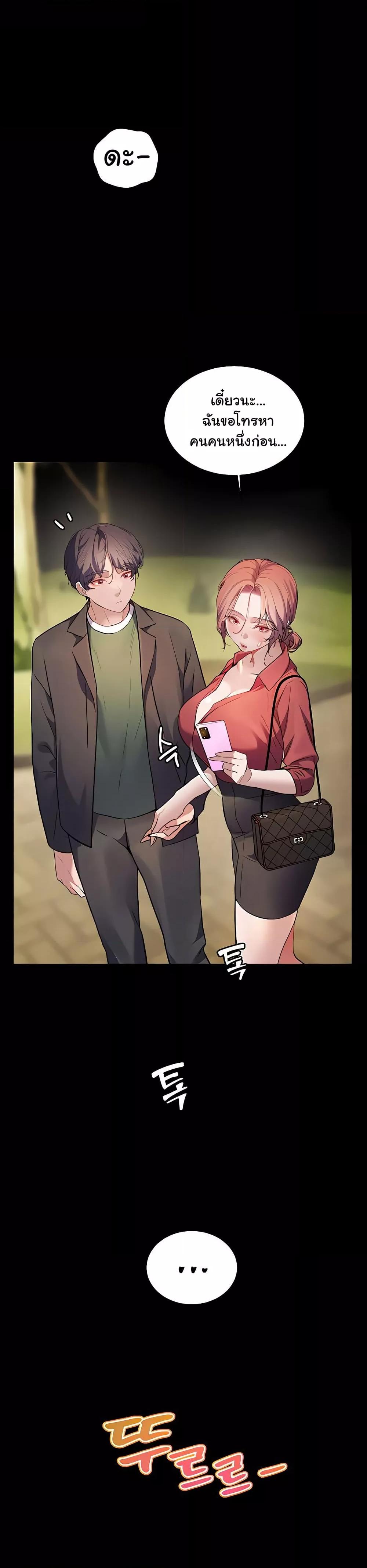 Doujin-Lc- อ่าน โดจิน มังฮวา เกาหลี ญี่ปุ่น จีน แปลไทย Teacher’s Efforts ตอนที่ 1 2 3 4 5 6 7 8 9 10 11 12 13 14 ฟรี ไม่มีโฆษณา อ่าน โดจิน Manhwa เกาหลี ญี่ปุ่น จีน เรามีครบ คัดมาให้เน้นๆ โดจิน 18+ รับประกันความฟินโดย  Doujin Lc