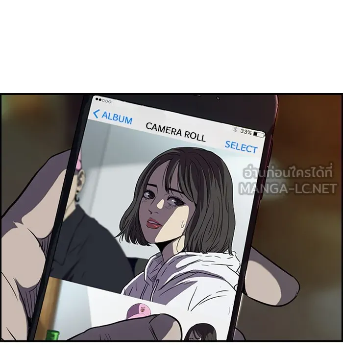 ปั่นสู้ฝันbrWind Breaker ตอนที่ 48 รูปที่ 3