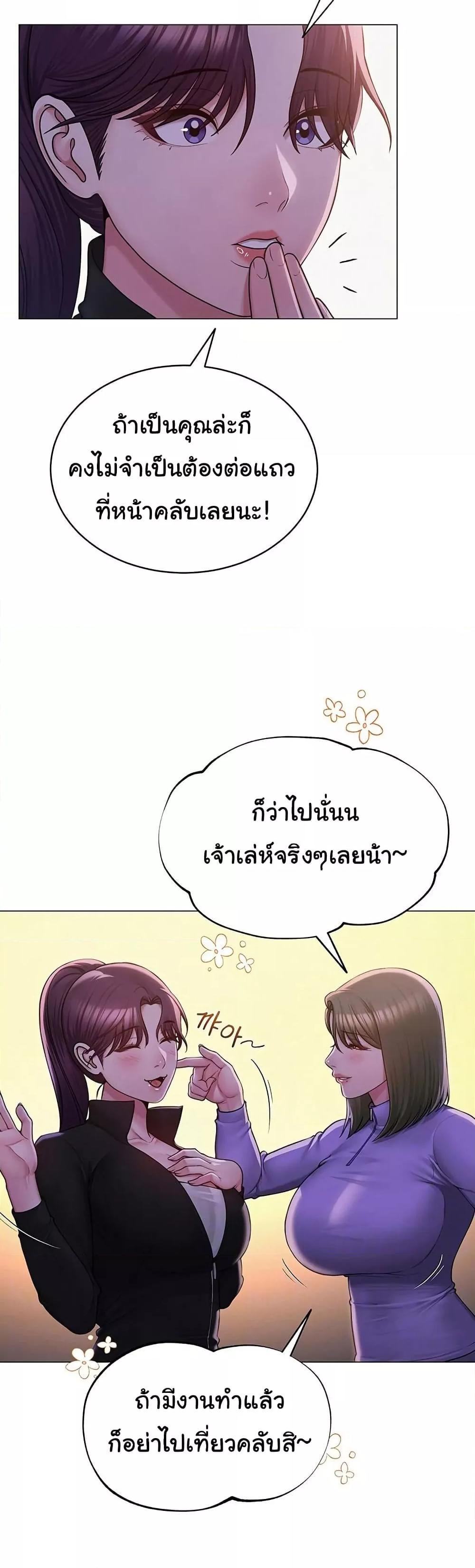 Doujin-Lc- อ่าน โดจิน มังฮวา เกาหลี ญี่ปุ่น จีน แปลไทย SNS ตอนที่ 1 2 3 4 5 6 7 8 9 10 11 12 13 14 ฟรี ไม่มีโฆษณา อ่าน โดจิน Manhwa เกาหลี ญี่ปุ่น จีน เรามีครบ คัดมาให้เน้นๆ โดจิน 18+ รับประกันความฟินโดย  Doujin Lc