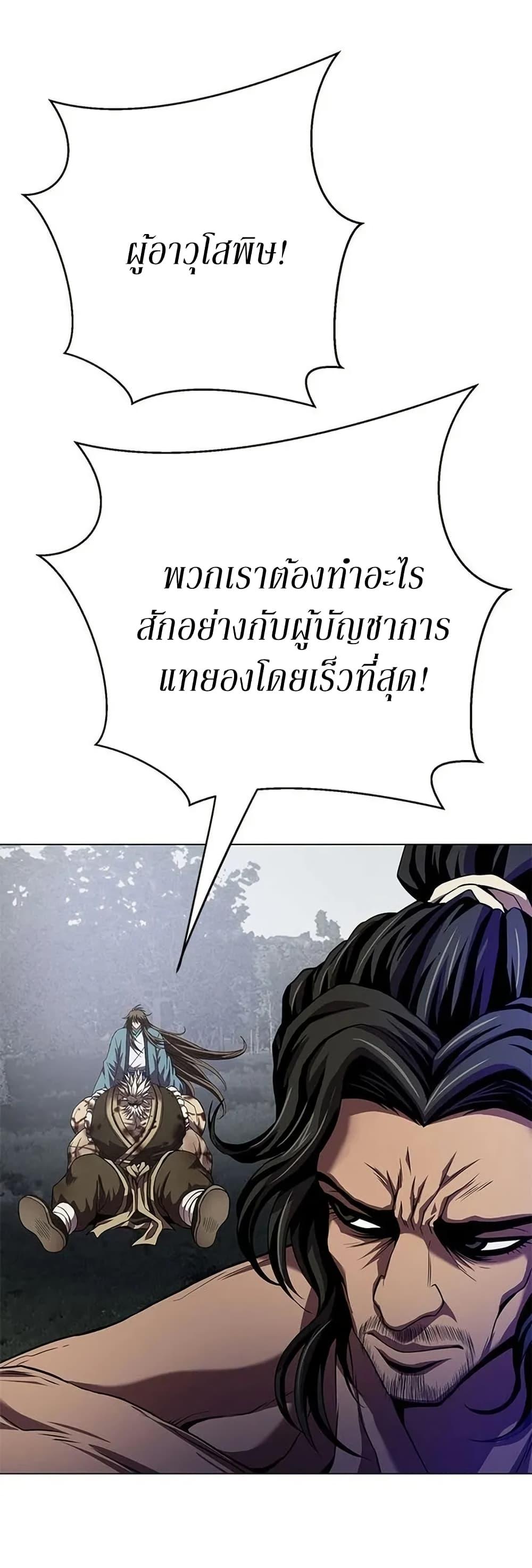 Manga-lc-com อ่านมังงะ อ่านการ์ตูน ออนไลน์ ฟรี Invincible Territory ตอนที่ 1 2 3 4 5 6 7 8 9 10 11 12 13 14 ฟรี ไม่มีโฆษณา Manga-lc - อ่าน มังงะ อ่าน การ์ตูน ออนไลน์ อ่านมังงะ ฟรี