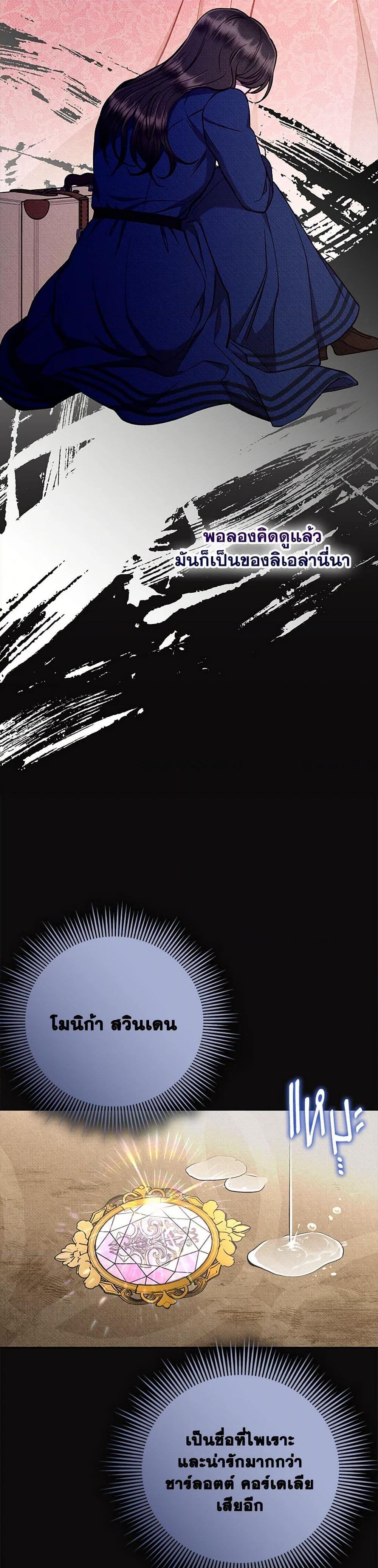 Manga-lc-com อ่านมังงะ อ่านการ์ตูน ออนไลน์ ฟรี Dear My Rude Darling With Multiple Personality ตอนที่ 1 2 3 4 5 6 7 8 9 10 11 12 13 14 ฟรี ไม่มีโฆษณา Manga-lc - อ่าน มังงะ อ่าน การ์ตูน ออนไลน์ อ่านมังงะ ฟรี