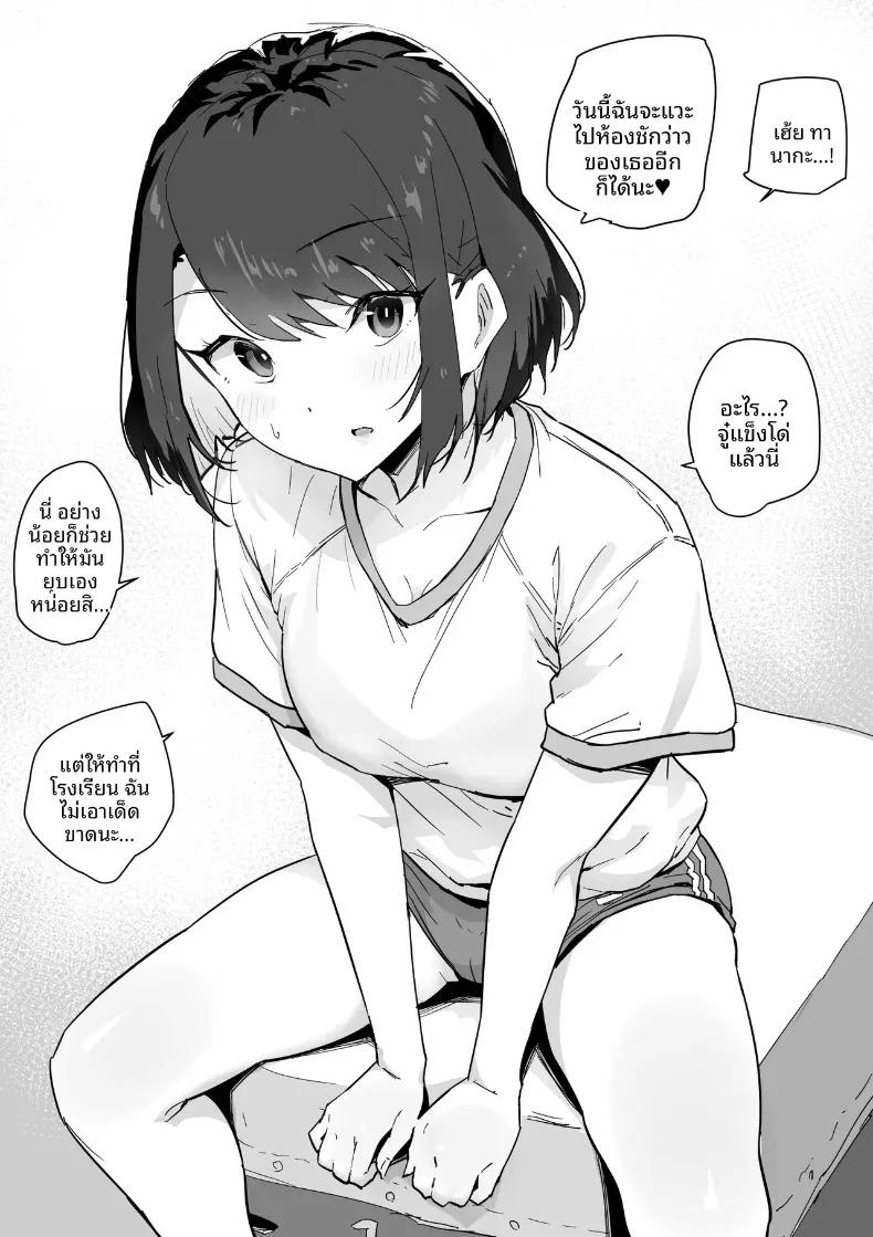 Doujin-Lc- อ่าน โดจิน มังฮวา เกาหลี ญี่ปุ่น จีน แปลไทย ผมได้ลงเอยกับสาวหนีออกจากบ้าน (Aroha Natumi) ตอนที่ 1 2 3 4 5 6 7 8 9 10 11 12 13 14 ฟรี ไม่มีโฆษณา อ่าน โดจิน Manhwa เกาหลี ญี่ปุ่น จีน เรามีครบ คัดมาให้เน้นๆ โดจิน 18+ รับประกันความฟินโดย  Doujin Lc