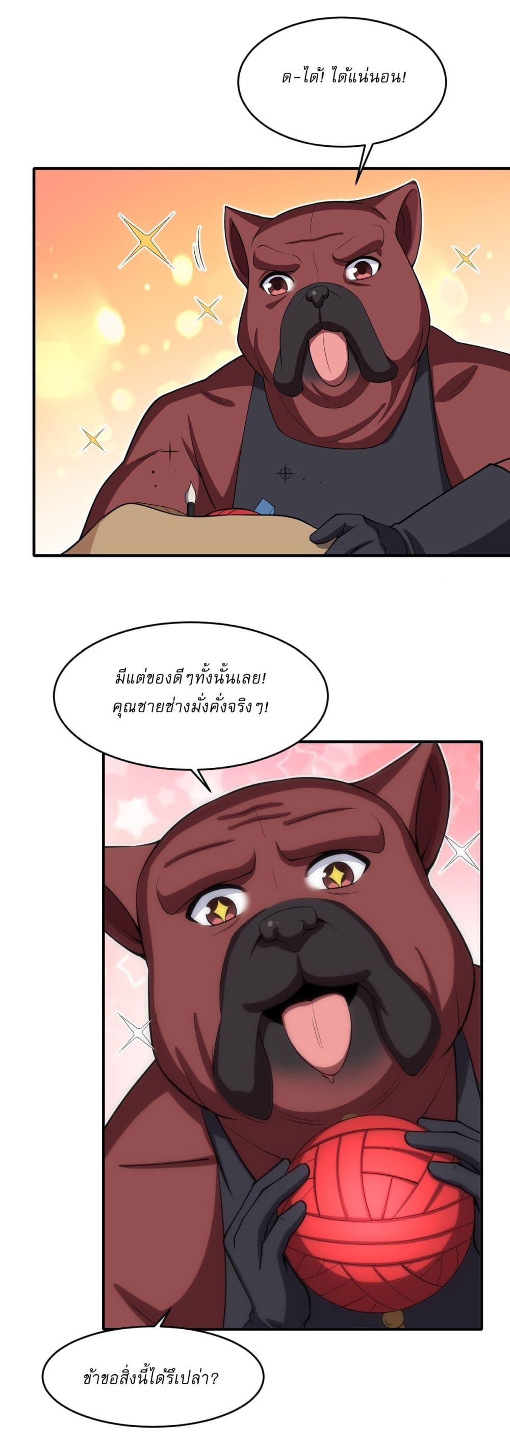 Manga-lc-com อ่านมังงะ อ่านการ์ตูน ออนไลน์ ฟรี Traveling Through Time and Space to Become an Unlucky NPC I Have a Wife to Protect Me ตอนที่ 1 2 3 4 5 6 7 8 9 10 11 12 13 14 ฟรี ไม่มีโฆษณา Manga-lc - อ่าน มังงะ อ่าน การ์ตูน ออนไลน์ อ่านมังงะ ฟรี