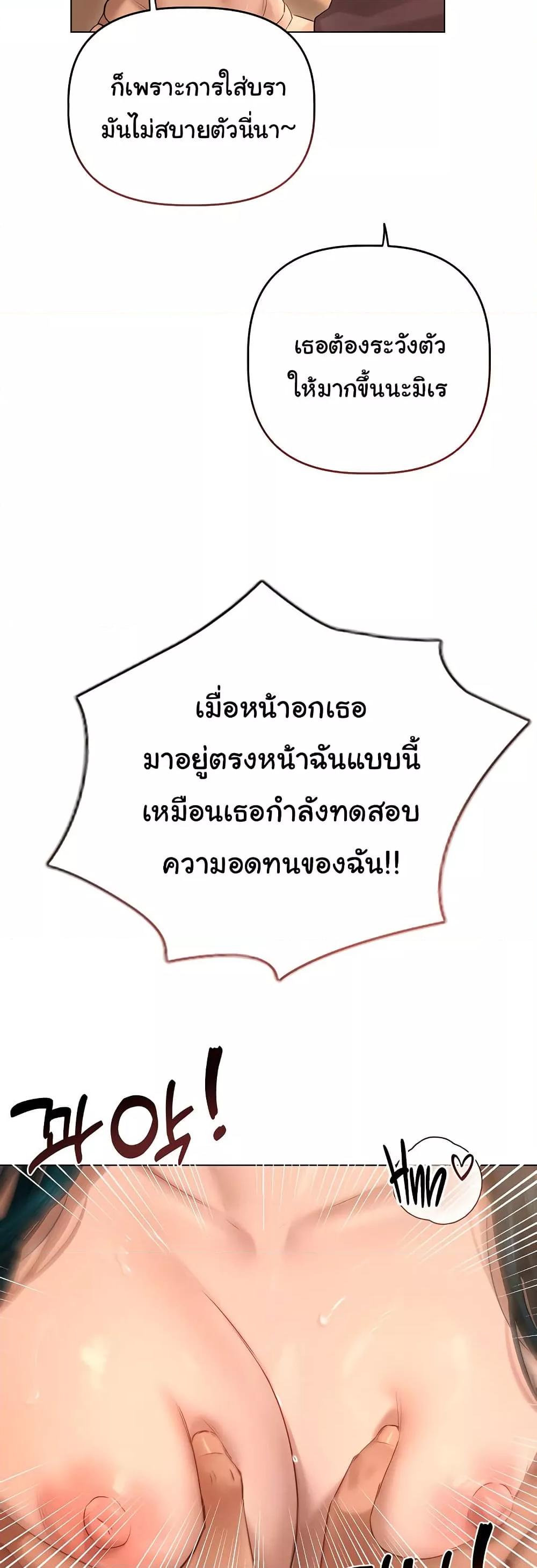 Doujin-Lc- อ่าน โดจิน มังฮวา เกาหลี ญี่ปุ่น จีน แปลไทย Getting to Know Mila ตอนที่ 1 2 3 4 5 6 7 8 9 10 11 12 13 14 ฟรี ไม่มีโฆษณา อ่าน โดจิน Manhwa เกาหลี ญี่ปุ่น จีน เรามีครบ คัดมาให้เน้นๆ โดจิน 18+ รับประกันความฟินโดย  Doujin Lc