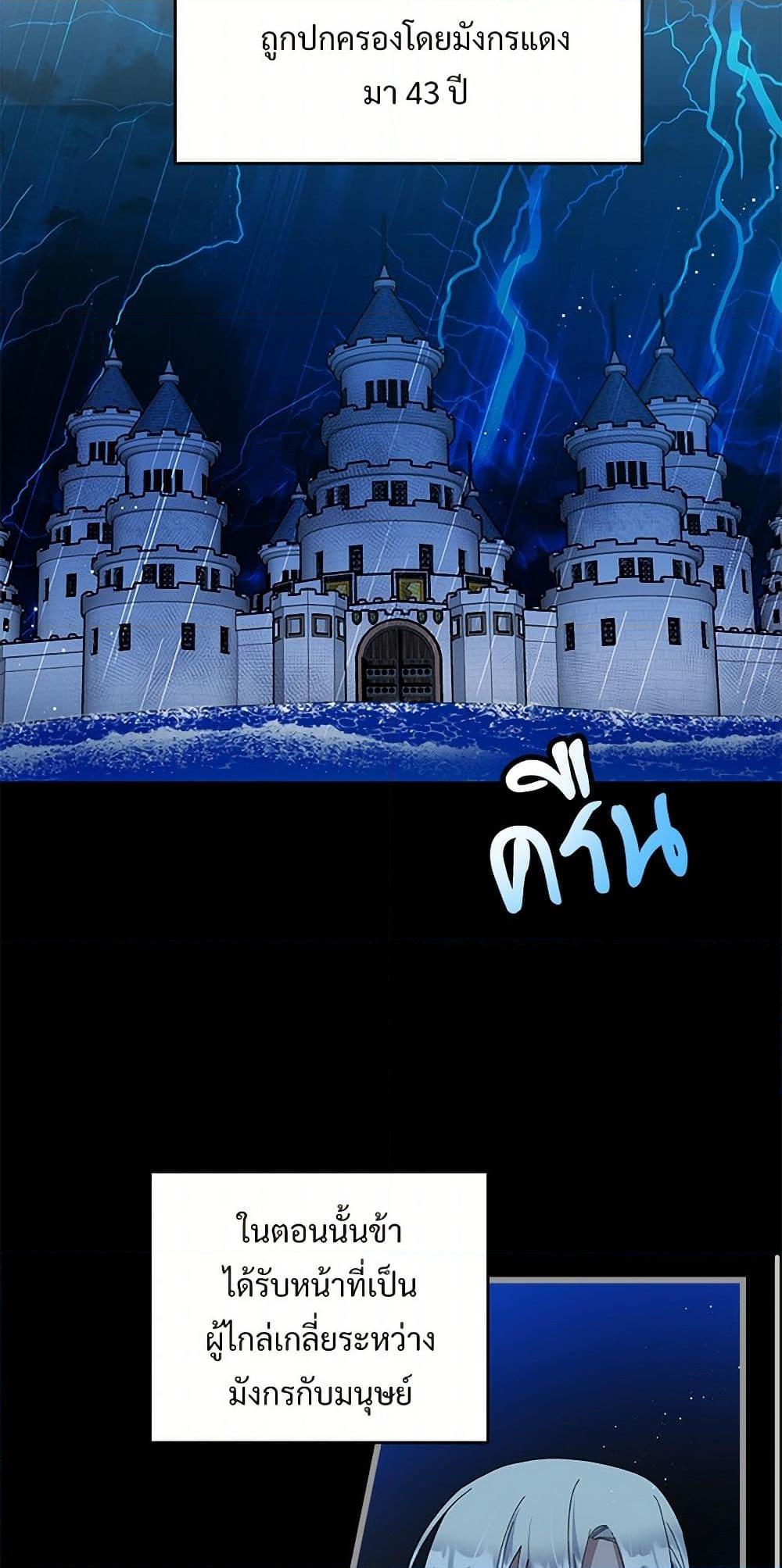 Manga-lc-com อ่านมังงะ อ่านการ์ตูน ออนไลน์ ฟรี The Lady’s Butler ตอนที่ 1 2 3 4 5 6 7 8 9 10 11 12 13 14 ฟรี ไม่มีโฆษณา Manga-lc - อ่าน มังงะ อ่าน การ์ตูน ออนไลน์ อ่านมังงะ ฟรี