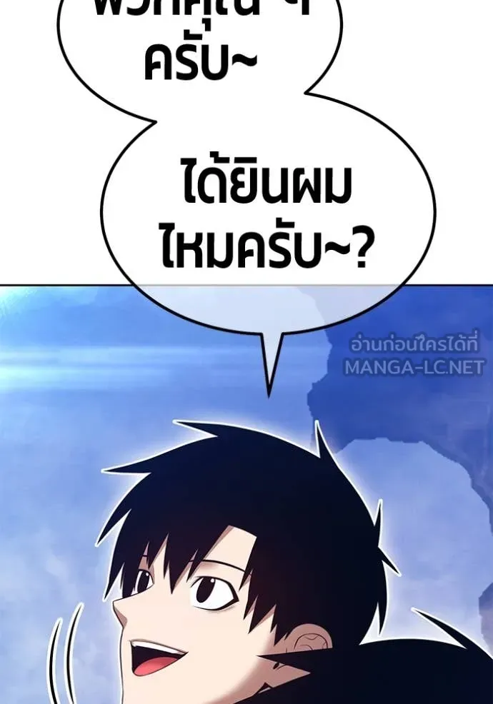 +99 ท่อนไม้ ตอนที่ 169 รูปที่ 274