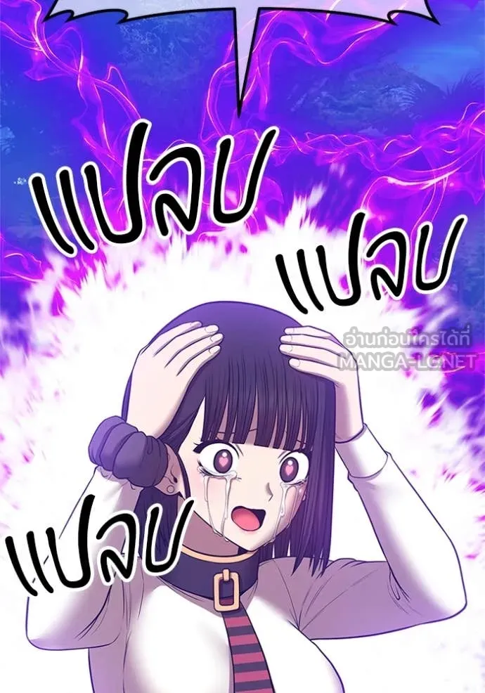 +99 ท่อนไม้ ตอนที่ 165 รูปที่ 81