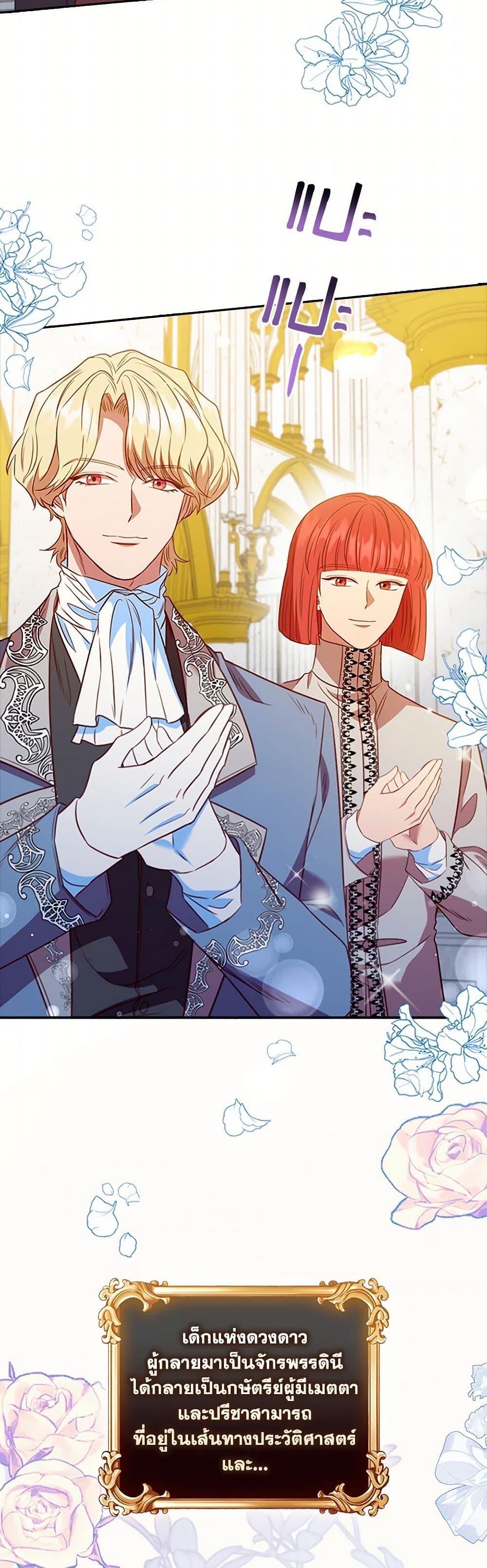 Manga-lc-com อ่านมังงะ อ่านการ์ตูน ออนไลน์ ฟรี An Extra In The Family Is The First To Be Abandoned ตอนที่ 1 2 3 4 5 6 7 8 9 10 11 12 13 14 ฟรี ไม่มีโฆษณา Manga-lc - อ่าน มังงะ อ่าน การ์ตูน ออนไลน์ อ่านมังงะ ฟรี