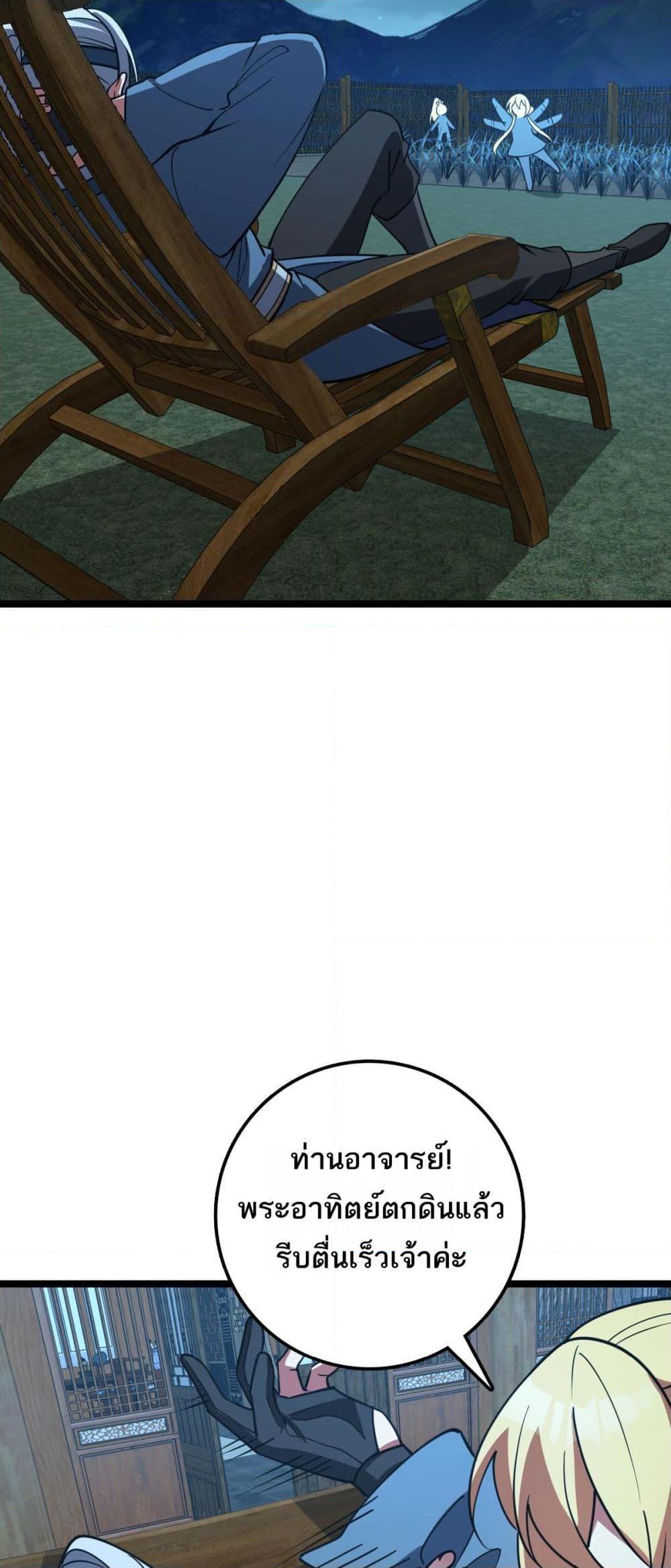 Manga-lc-com อ่านมังงะ อ่านการ์ตูน ออนไลน์ ฟรี My Master Only Breaks Through Every Time the Limit Is Reached ตอนที่ 1 2 3 4 5 6 7 8 9 10 11 12 13 14 ฟรี ไม่มีโฆษณา Manga-lc - อ่าน มังงะ อ่าน การ์ตูน ออนไลน์ อ่านมังงะ ฟรี