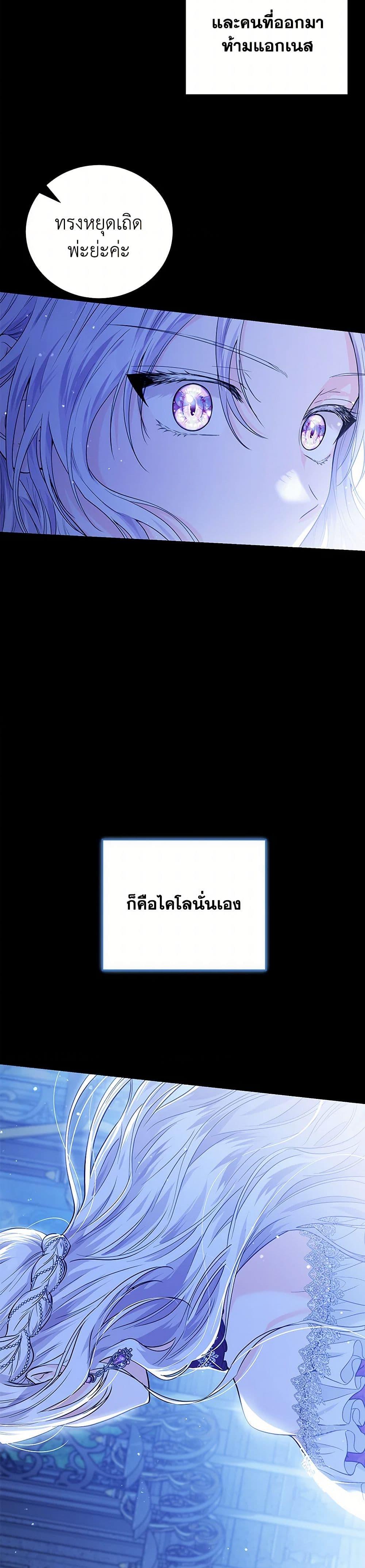 Manga-lc-com อ่านมังงะ อ่านการ์ตูน ออนไลน์ ฟรี The Closet Fan Princess ตอนที่ 1 2 3 4 5 6 7 8 9 10 11 12 13 14 ฟรี ไม่มีโฆษณา Manga-lc - อ่าน มังงะ อ่าน การ์ตูน ออนไลน์ อ่านมังงะ ฟรี