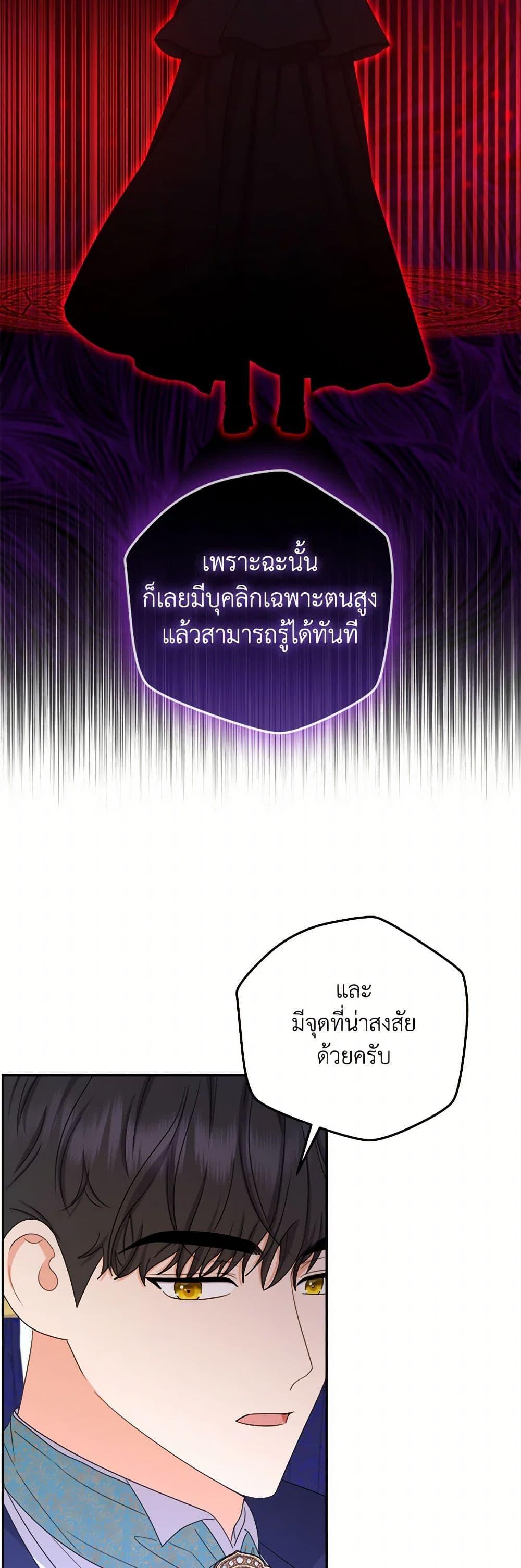 Manga-lc-com อ่านมังงะ อ่านการ์ตูน ออนไลน์ ฟรี From Maid to Queen ตอนที่ 1 2 3 4 5 6 7 8 9 10 11 12 13 14 ฟรี ไม่มีโฆษณา Manga-lc - อ่าน มังงะ อ่าน การ์ตูน ออนไลน์ อ่านมังงะ ฟรี