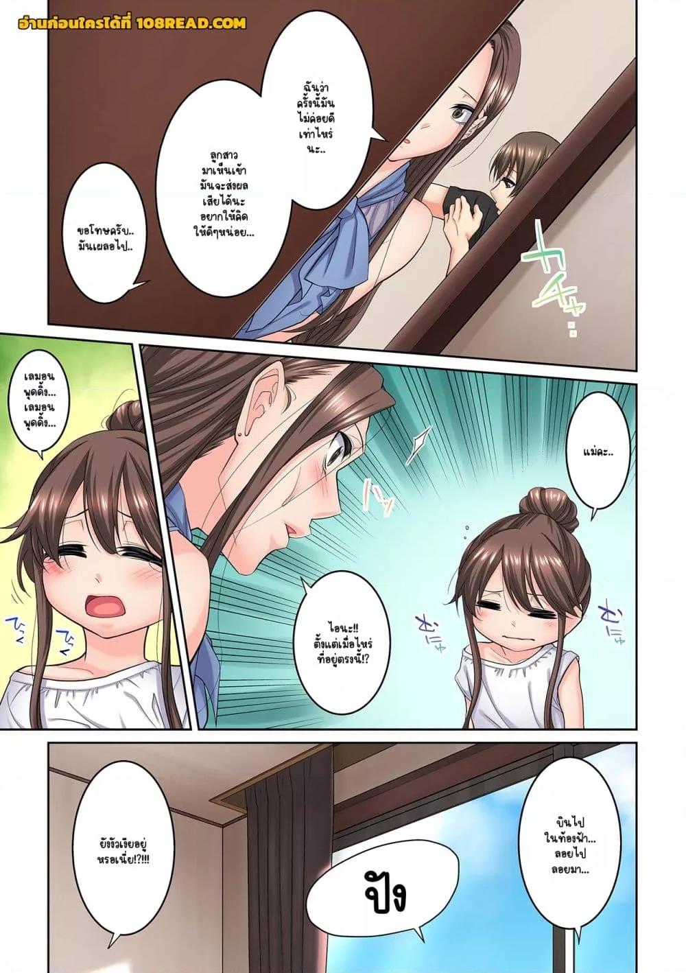 Doujin-Lc- อ่าน โดจิน มังฮวา เกาหลี ญี่ปุ่น จีน แปลไทย [Brother Pierrot] Tonari no Hitozuma ni Furin Sonyuu – กลิ่นหอมแห่งการเริ่มต้นใหม่ ตอนที่ 1 2 3 4 5 6 7 8 9 10 11 12 13 14 ฟรี ไม่มีโฆษณา อ่าน โดจิน Manhwa เกาหลี ญี่ปุ่น จีน เรามีครบ คัดมาให้เน้นๆ โดจิน 18+ รับประกันความฟินโดย  Doujin Lc