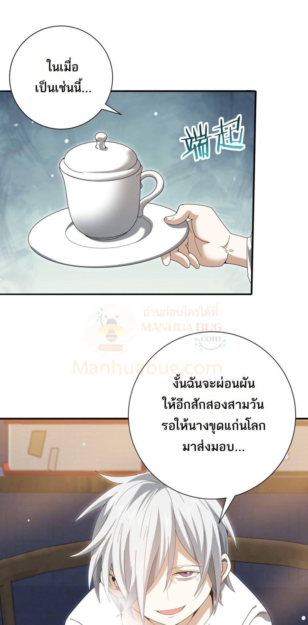 Manga-lc-com อ่านมังงะ อ่านการ์ตูน ออนไลน์ ฟรี IamDrakoMajs ตอนที่ 1 2 3 4 5 6 7 8 9 10 11 12 13 14 ฟรี ไม่มีโฆษณา Manga-lc - อ่าน มังงะ อ่าน การ์ตูน ออนไลน์ อ่านมังงะ ฟรี