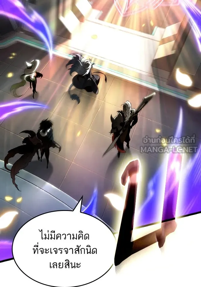 หลังวันสิ้นโลก ตอนที่ 201 รูปที่ 105