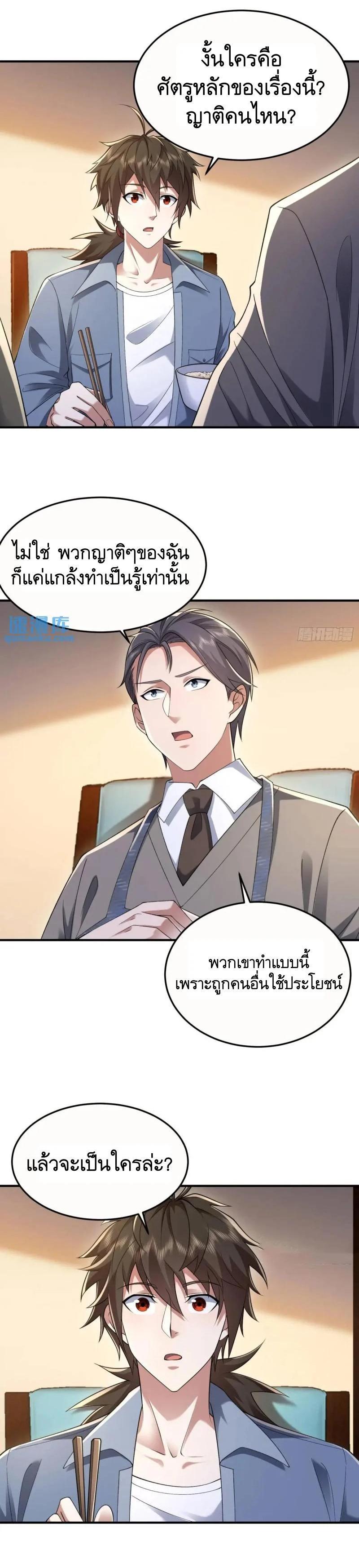 Manga-lc-com อ่านมังงะ อ่านการ์ตูน ออนไลน์ ฟรี The First Order ตอนที่ 1 2 3 4 5 6 7 8 9 10 11 12 13 14 ฟรี ไม่มีโฆษณา Manga-lc - อ่าน มังงะ อ่าน การ์ตูน ออนไลน์ อ่านมังงะ ฟรี