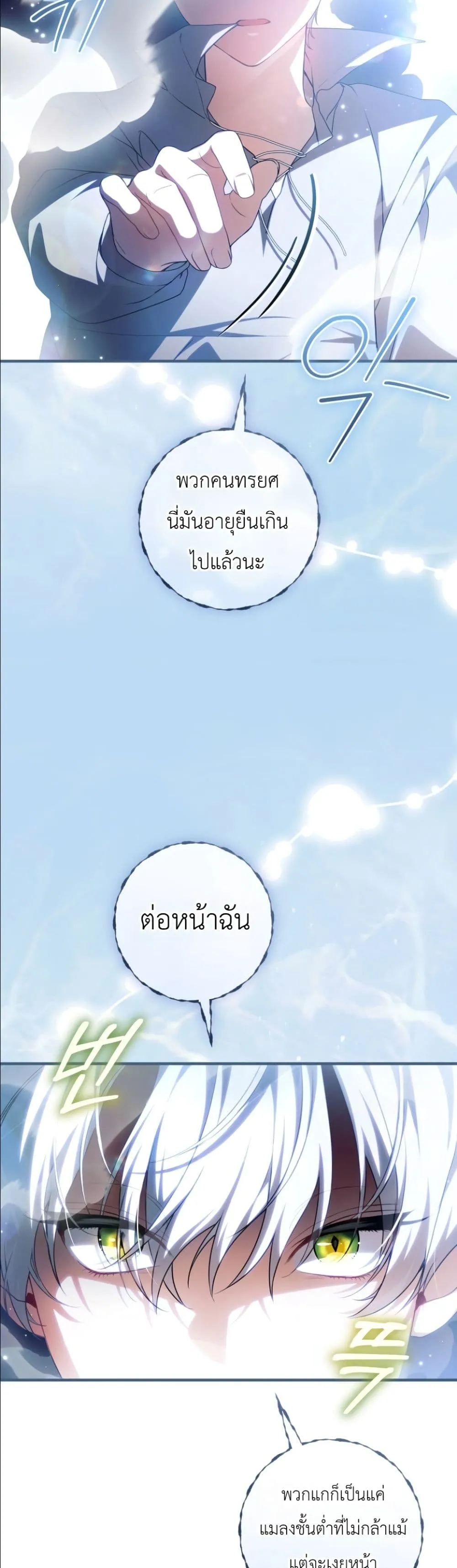 Manga-lc-com อ่านมังงะ อ่านการ์ตูน ออนไลน์ ฟรี The Abandoned Princes Ghost Bride ตอนที่ 1 2 3 4 5 6 7 8 9 10 11 12 13 14 ฟรี ไม่มีโฆษณา Manga-lc - อ่าน มังงะ อ่าน การ์ตูน ออนไลน์ อ่านมังงะ ฟรี