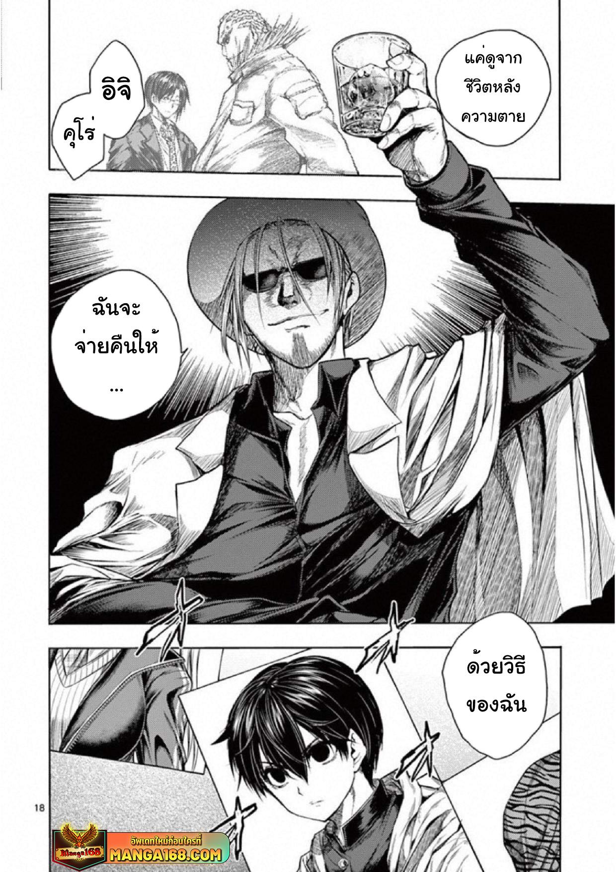 Manga-lc-com อ่านมังงะ อ่านการ์ตูน ออนไลน์ ฟรี Battle in 5 Seconds After Meeting ตอนที่ 1 2 3 4 5 6 7 8 9 10 11 12 13 14 ฟรี ไม่มีโฆษณา Manga-lc - อ่าน มังงะ อ่าน การ์ตูน ออนไลน์ อ่านมังงะ ฟรี
