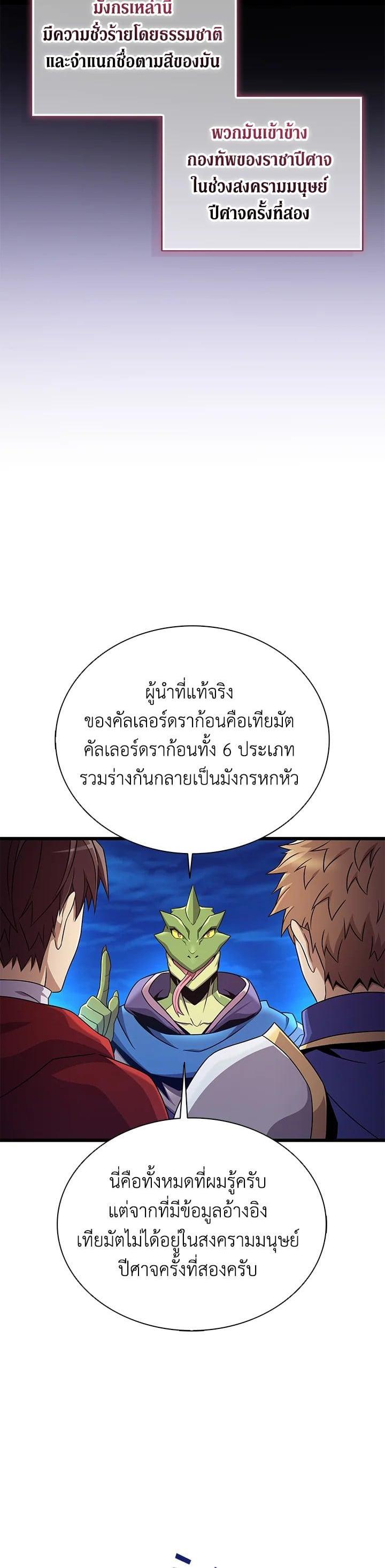 Manga-lc-com อ่านมังงะ อ่านการ์ตูน ออนไลน์ ฟรี Arcane Sniper ตอนที่ 1 2 3 4 5 6 7 8 9 10 11 12 13 14 ฟรี ไม่มีโฆษณา Manga-lc - อ่าน มังงะ อ่าน การ์ตูน ออนไลน์ อ่านมังงะ ฟรี