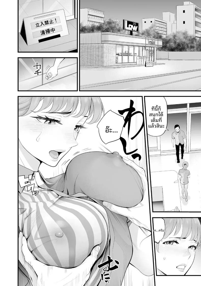 Doujin-Lc- อ่าน โดจิน มังฮวา เกาหลี ญี่ปุ่น จีน แปลไทย ภรรยาคนสวยประจำร้านสะดวกซื้อ (Sanuki-yan) ตอนที่ 1 2 3 4 5 6 7 8 9 10 11 12 13 14 ฟรี ไม่มีโฆษณา อ่าน โดจิน Manhwa เกาหลี ญี่ปุ่น จีน เรามีครบ คัดมาให้เน้นๆ โดจิน 18+ รับประกันความฟินโดย  Doujin Lc
