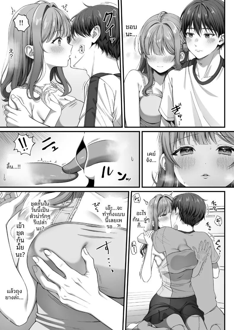 Doujin-Lc- อ่าน โดจิน มังฮวา เกาหลี ญี่ปุ่น จีน แปลไทย หญิงสาวบริสุทธิ์ที่ถูกล่อลวง (nama) ตอนที่ 1 2 3 4 5 6 7 8 9 10 11 12 13 14 ฟรี ไม่มีโฆษณา อ่าน โดจิน Manhwa เกาหลี ญี่ปุ่น จีน เรามีครบ คัดมาให้เน้นๆ โดจิน 18+ รับประกันความฟินโดย  Doujin Lc