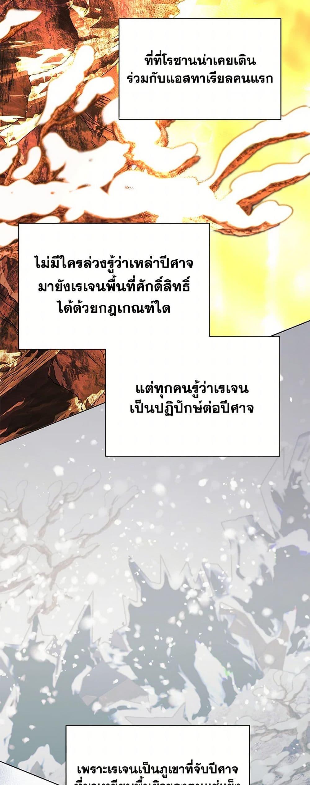 Manga-lc-com อ่านมังงะ อ่านการ์ตูน ออนไลน์ ฟรี My Father, the Possessive Demi-God ตอนที่ 1 2 3 4 5 6 7 8 9 10 11 12 13 14 ฟรี ไม่มีโฆษณา Manga-lc - อ่าน มังงะ อ่าน การ์ตูน ออนไลน์ อ่านมังงะ ฟรี
