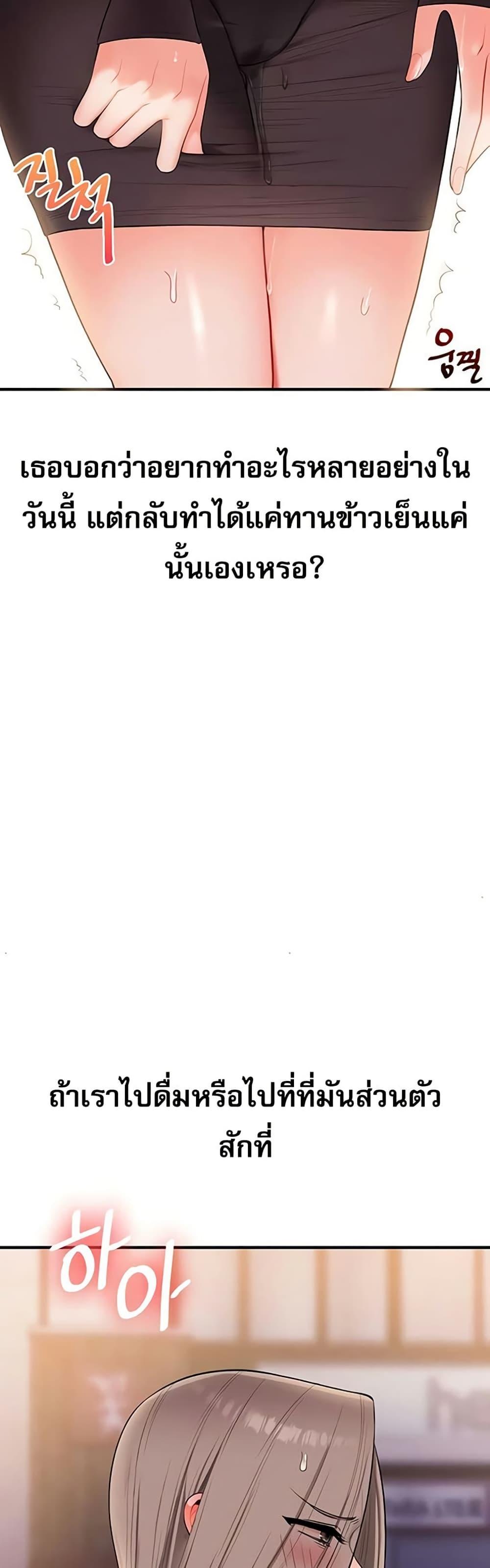 Doujin-Lc- อ่าน โดจิน มังฮวา เกาหลี ญี่ปุ่น จีน แปลไทย Relationship ตอนที่ 1 2 3 4 5 6 7 8 9 10 11 12 13 14 ฟรี ไม่มีโฆษณา อ่าน โดจิน Manhwa เกาหลี ญี่ปุ่น จีน เรามีครบ คัดมาให้เน้นๆ โดจิน 18+ รับประกันความฟินโดย  Doujin Lc