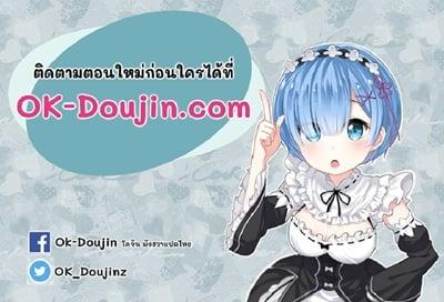 Doujin-Lc- อ่าน โดจิน มังฮวา เกาหลี ญี่ปุ่น จีน แปลไทย Relationship Reversal ตอนที่ 1 2 3 4 5 6 7 8 9 10 11 12 13 14 ฟรี ไม่มีโฆษณา อ่าน โดจิน Manhwa เกาหลี ญี่ปุ่น จีน เรามีครบ คัดมาให้เน้นๆ โดจิน 18+ รับประกันความฟินโดย  Doujin Lc
