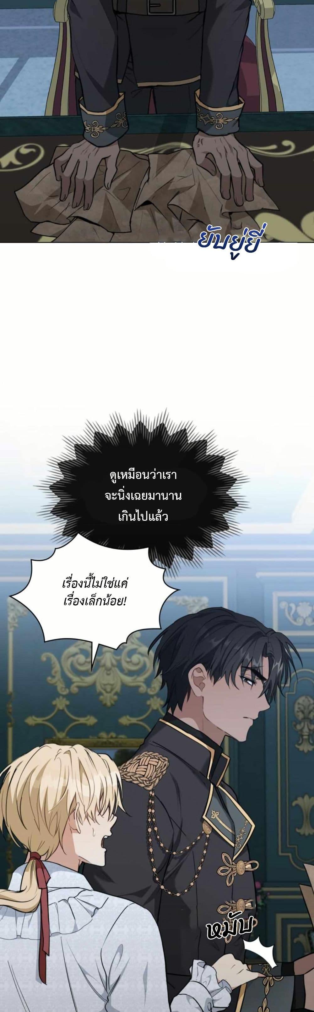 Manga-lc-com อ่านมังงะ อ่านการ์ตูน ออนไลน์ ฟรี The Fallen Duke & the Knight Who Hated Him ตอนที่ 1 2 3 4 5 6 7 8 9 10 11 12 13 14 ฟรี ไม่มีโฆษณา Manga-lc - อ่าน มังงะ อ่าน การ์ตูน ออนไลน์ อ่านมังงะ ฟรี