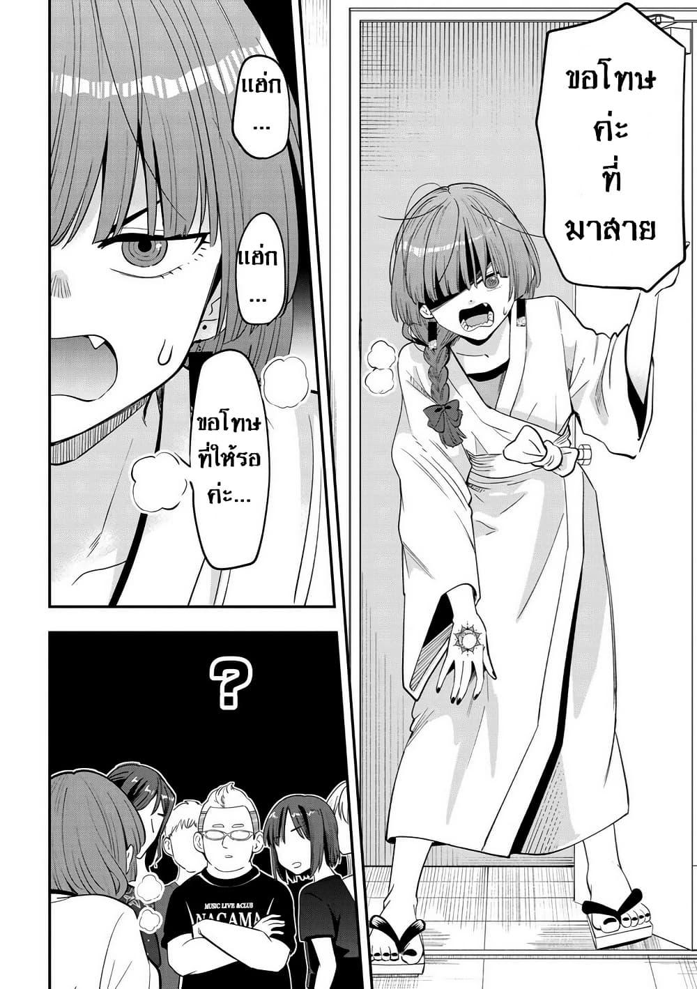 Manga-lc-com อ่านมังงะ อ่านการ์ตูน ออนไลน์ ฟรี Bocchi the Rock! Gaiden – Hiroi Kikuri no Fukazake Nikki ตอนที่ 1 2 3 4 5 6 7 8 9 10 11 12 13 14 ฟรี ไม่มีโฆษณา Manga-lc - อ่าน มังงะ อ่าน การ์ตูน ออนไลน์ อ่านมังงะ ฟรี