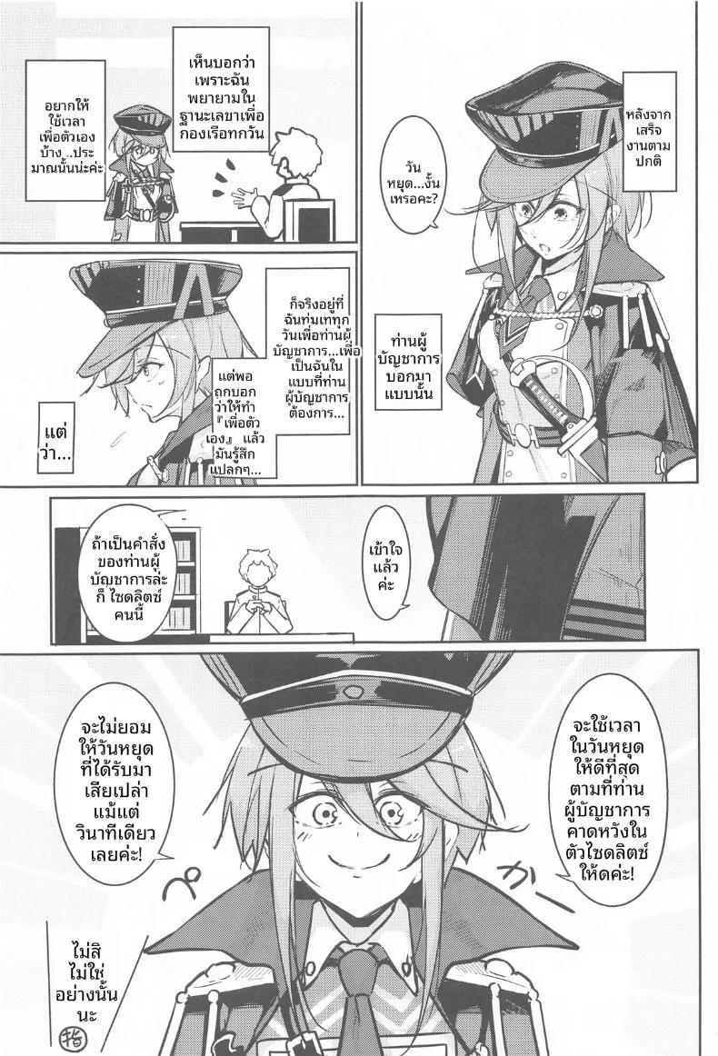 Doujin-Lc- อ่าน โดจิน มังฮวา เกาหลี ญี่ปุ่น จีน แปลไทย พร้อมเป็นคนที่คุณปรารถนา (Oriue Wato) ตอนที่ 1 2 3 4 5 6 7 8 9 10 11 12 13 14 ฟรี ไม่มีโฆษณา อ่าน โดจิน Manhwa เกาหลี ญี่ปุ่น จีน เรามีครบ คัดมาให้เน้นๆ โดจิน 18+ รับประกันความฟินโดย  Doujin Lc