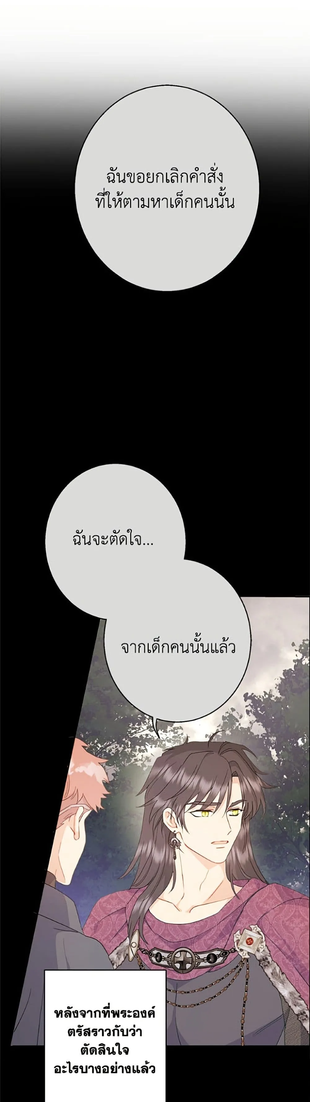 Manga-lc-com อ่านมังงะ อ่านการ์ตูน ออนไลน์ ฟรี Forget My Husband, I’ll Go Make Money ตอนที่ 1 2 3 4 5 6 7 8 9 10 11 12 13 14 ฟรี ไม่มีโฆษณา Manga-lc - อ่าน มังงะ อ่าน การ์ตูน ออนไลน์ อ่านมังงะ ฟรี