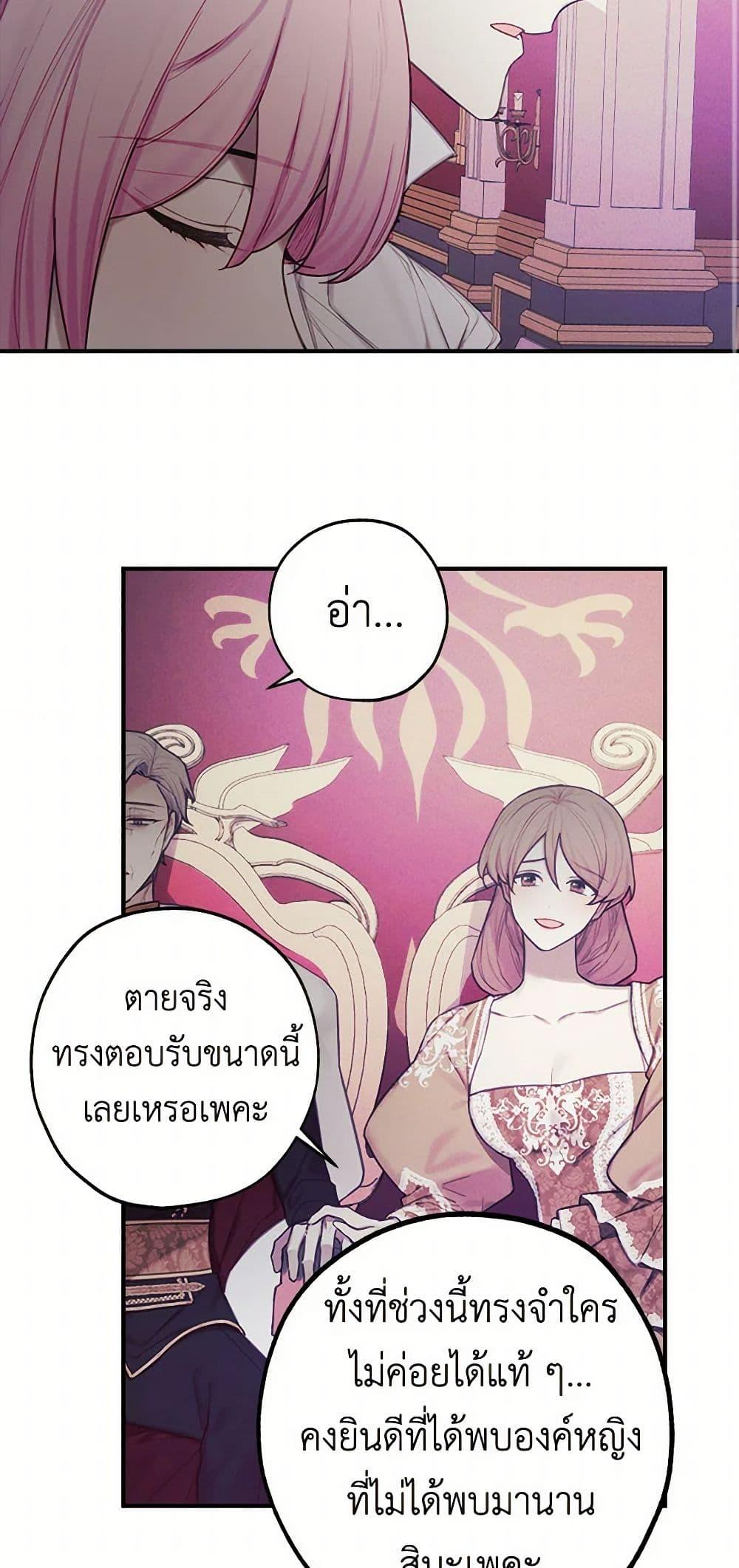 Manga-lc-com อ่านมังงะ อ่านการ์ตูน ออนไลน์ ฟรี The Princess’s Doll Shop ตอนที่ 1 2 3 4 5 6 7 8 9 10 11 12 13 14 ฟรี ไม่มีโฆษณา Manga-lc - อ่าน มังงะ อ่าน การ์ตูน ออนไลน์ อ่านมังงะ ฟรี