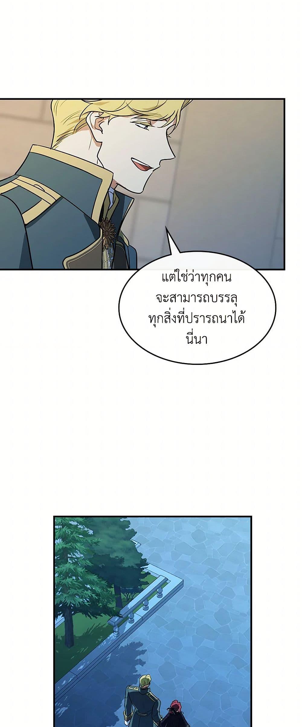 Manga-lc-com อ่านมังงะ อ่านการ์ตูน ออนไลน์ ฟรี The Lady and the Beast ตอนที่ 1 2 3 4 5 6 7 8 9 10 11 12 13 14 ฟรี ไม่มีโฆษณา Manga-lc - อ่าน มังงะ อ่าน การ์ตูน ออนไลน์ อ่านมังงะ ฟรี